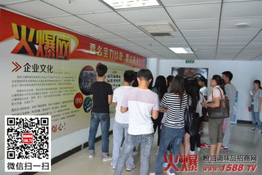 交流共進促發展——河南豐澤教育來訪我司考察軟件外包服務